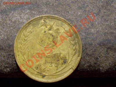 3 копейки 1930 года,брак. - SDC12426.JPG