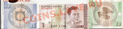 Номиналы! - Снимок11