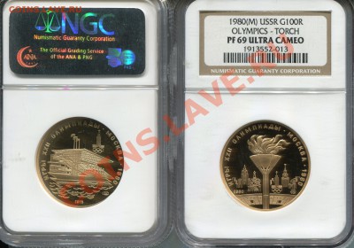 Продам!!! Нумизматам из Самары!!! - 200 Rouble124