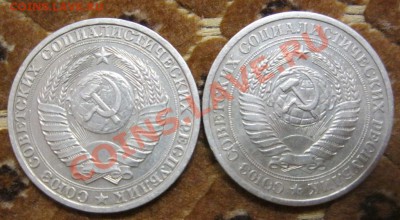 50 копеек 1972,76,77.,рубли 1969,89. - IMG_1471.JPG