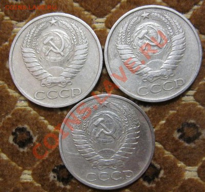 50 копеек 1972,1976,1977гг. - IMG_1469.JPG
