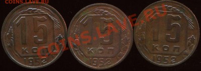 3 коп 1938г шт. В до 26.01.2013г 22.00мск - img145