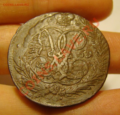 2 коп 1759 (Екатеринбург)-надпись сверху - DSC09227.JPG