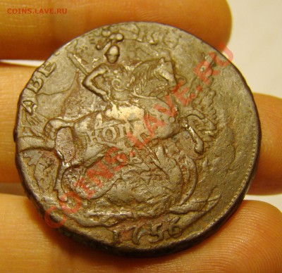 2 коп 1759 (Екатеринбург)-надпись сверху - DSC09226.JPG