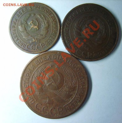 1,2,3 коп. 1924 г. до 23.01.13 в 22:00 по Москве - S8300331.JPG