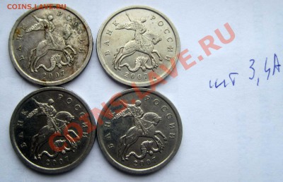 5 коп 2007м ШТ 3.4А ? - шт-34а1