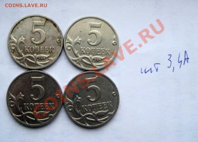 5 коп 2007м ШТ 3.4А ? - шт-34а
