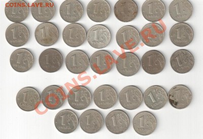 1 рубль 1999 г. обоих дворов(32 штуки) до 27.01.13 22-00 Мск - 1 р лиц
