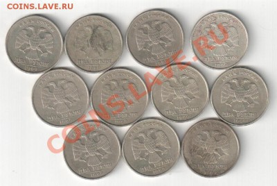 2 рубля СПМД 1999 г.(11 штук) до 27.01.13 22-00 - 2 р сп об