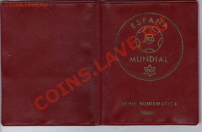 >L< Футбол набор Испания-82 6 монет 1980 до 26.01.13 21:45 - Scan204