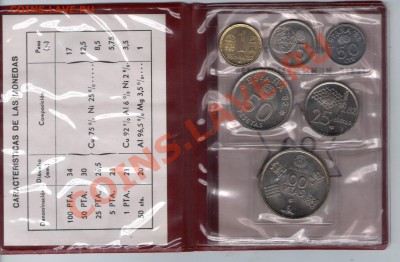 >L< Футбол набор Испания-82 6 монет 1980 до 26.01.13 21:45 - Scan203