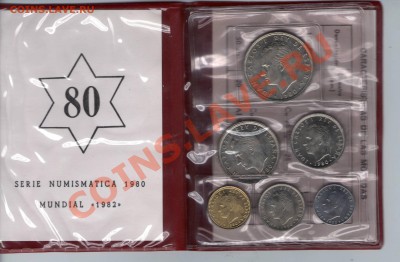 >L< Футбол набор Испания-82 6 монет 1980 до 26.01.13 21:45 - Scan205