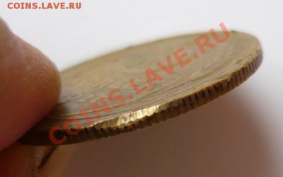 5 коп 1927 г.до 26.01. 22.00.мск. - P1050840.JPG