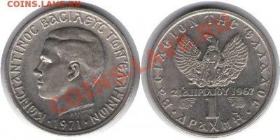 >L< Греция 1 драхма ЧП 1971 до 26.01.13 21:45 - Греция 1 драхма ЧП 71