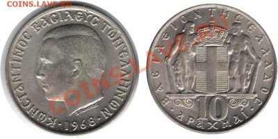 >L< Греция 10 драхм 1968 до 26.01.13 21:45 - Греция 10 драхм 68
