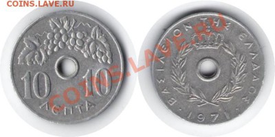>L< Греция 10 лепта 1971 до 26.01.13 21:45 - Греция 10 лепта 71