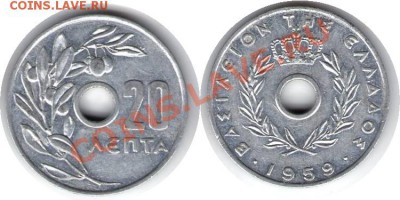 >L< Греция 20 лепт 1959 до 26.01.13 21:45 - Греция 20 лепт 59