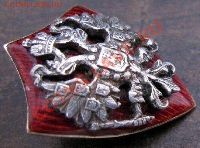 Кокарда,знак,или часть награды на опознание. - 1