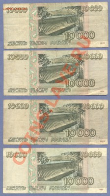 2 - боны.88.0004