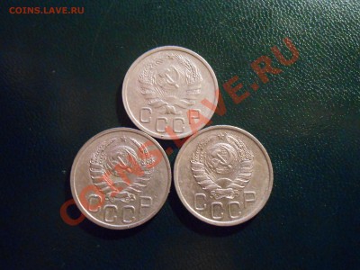 20 Копеек 1935 , 1939,  1940 года Красивые - DSCN1454[1].JPG