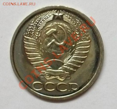 50 копеек 1975г UNC до 24.01.13. в 22:00мск - 100_3173