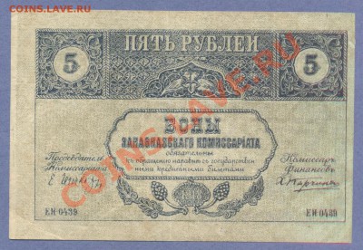 1 - Донские.0001 - копия (2)