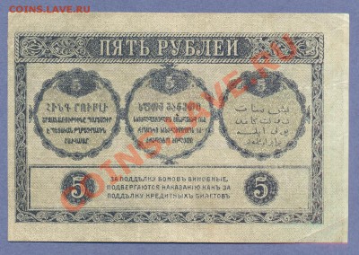 2 - Донские.0002 - копия (2)