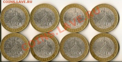 Приозерск СП 8 шт. До 25.01.13 - tmp74F