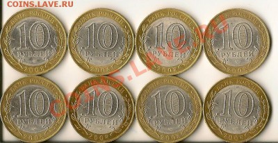 Приозерск СП 8 шт. До 25.01.13 - tmp758