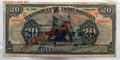 20 Боливийских. - боливия1 20