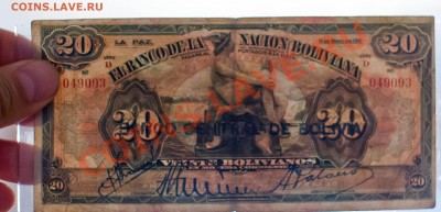 просмотр на свет - боливия 20