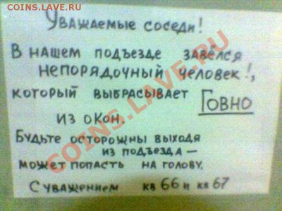 юмор - XyDUcgkwSUA