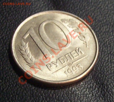 Полосатые монеты - 1мен