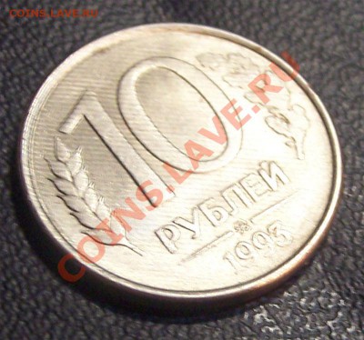 Полосатые монеты - 2 мен