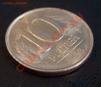 Полосатые монеты - 3 мен