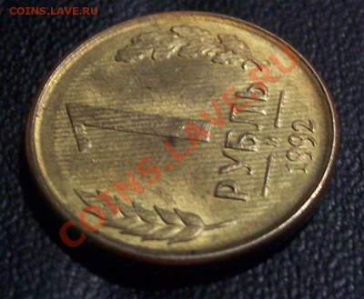 Полосатые монеты - 1-1 мен
