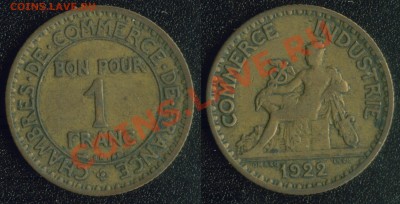 инострань (недорогая) - 1-1922