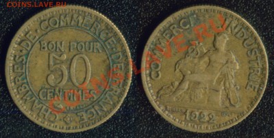 инострань (недорогая) - 0,5-1922