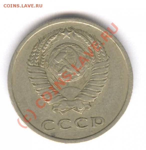 20 коп 1971 - 002