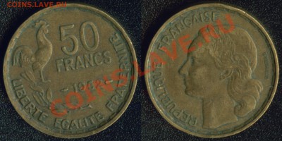инострань (недорогая) - 50-1952