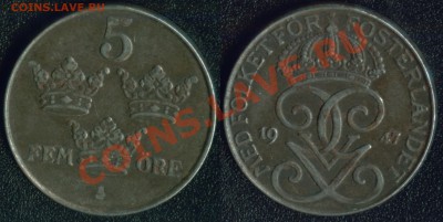 инострань (недорогая) - 5-1947
