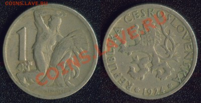 инострань (недорогая) - ч-1-1924
