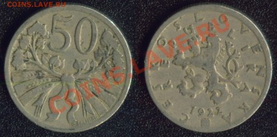 инострань (недорогая) - ч-50-1922