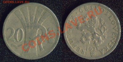 инострань (недорогая) - ч-20-1921