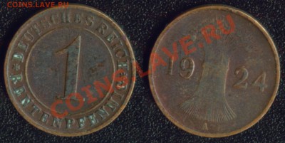 инострань (недорогая) - 1-1924