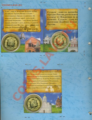 Эксклюзивные 4 до 28.1.13.в 21.00. - лист 4.реверс 001