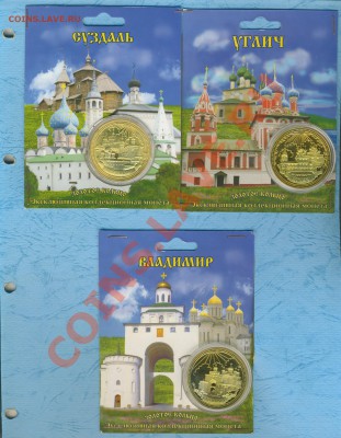 Эксклюзивные 4 до 28.1.13.в 21.00. - лист 4.аверс 001