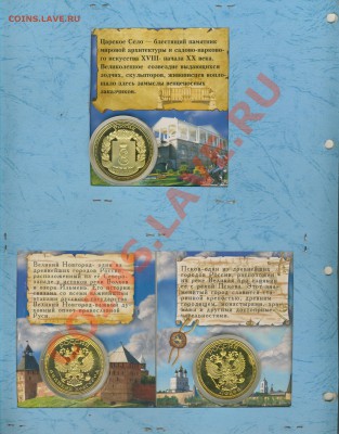 Эксклюзивные 3 до 28.1.13.в 21.00. - лист 3.реверс 001