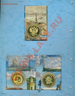 Эксклюзивные 2 до 28.1.13.в 21.00. - лист 2 реверс 001