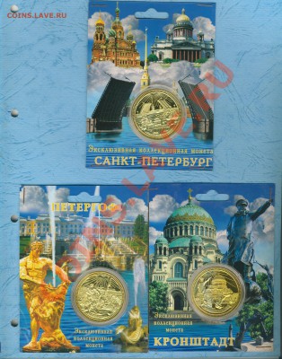 Эксклюзивные 2 до 28.1.13.в 21.00. - лист 2.аверс 001